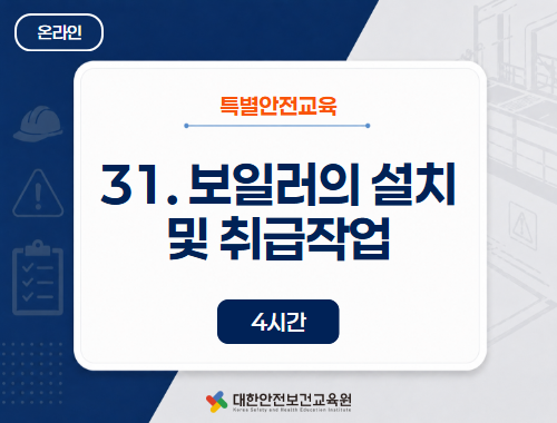 교육과정사진
